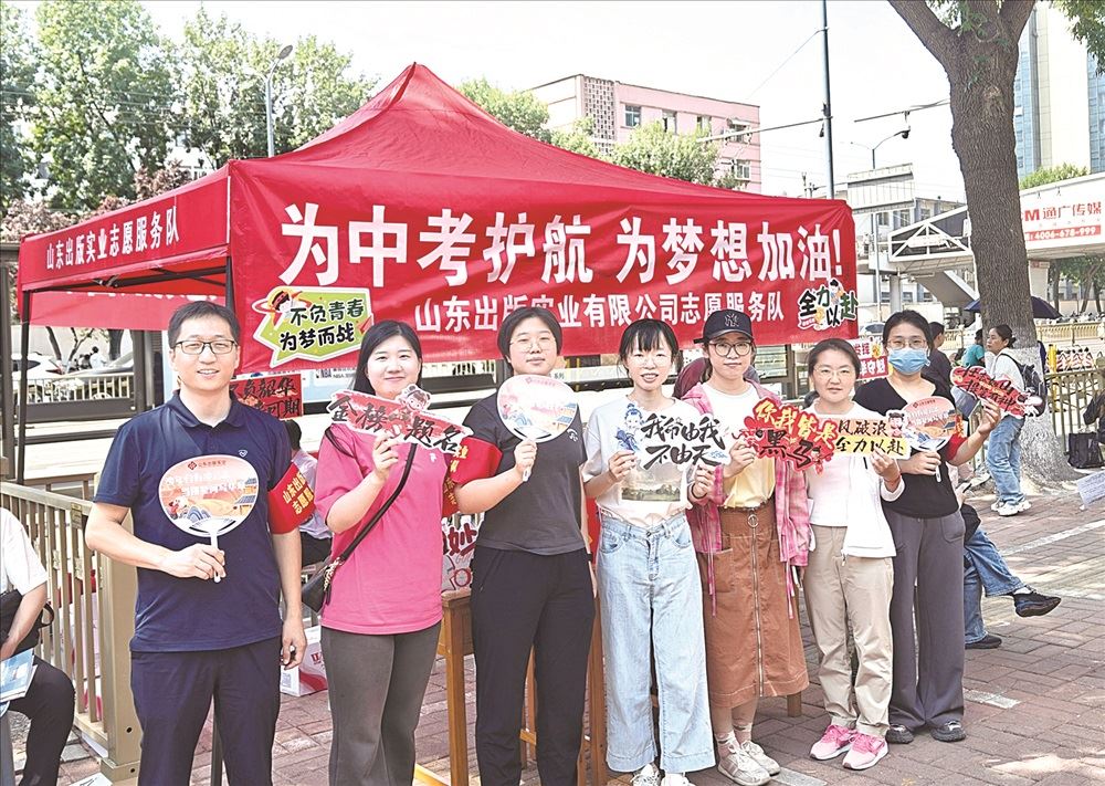 云顶集团实业公司开展助力中考志愿服务