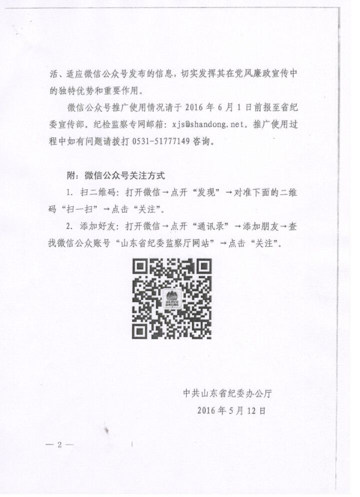 云顶集团集团有限公司内容图片展示