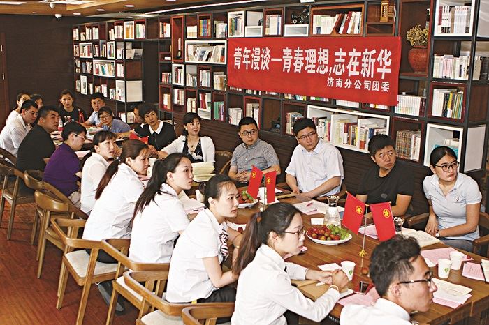 云顶集团集团有限公司内容图片展示