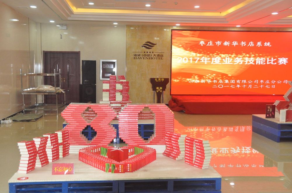 云顶集团集团有限公司内容图片展示