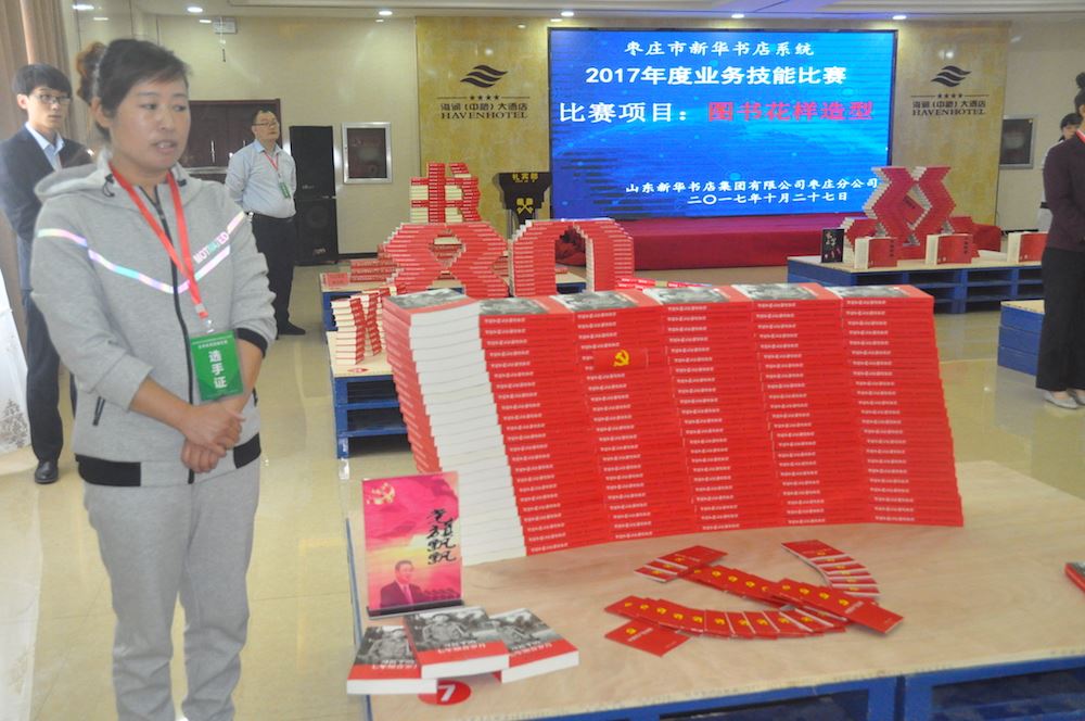 云顶集团集团有限公司内容图片展示