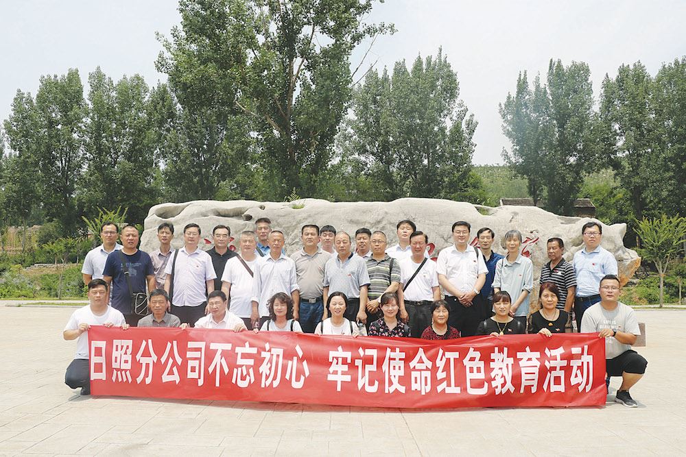 云顶集团集团有限公司内容图片展示