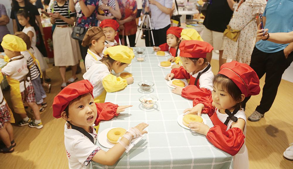 云顶集团集团有限公司内容图片展示