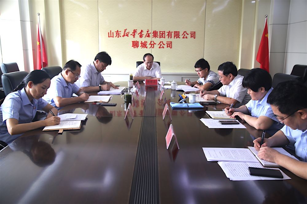 云顶集团集团有限公司内容图片展示