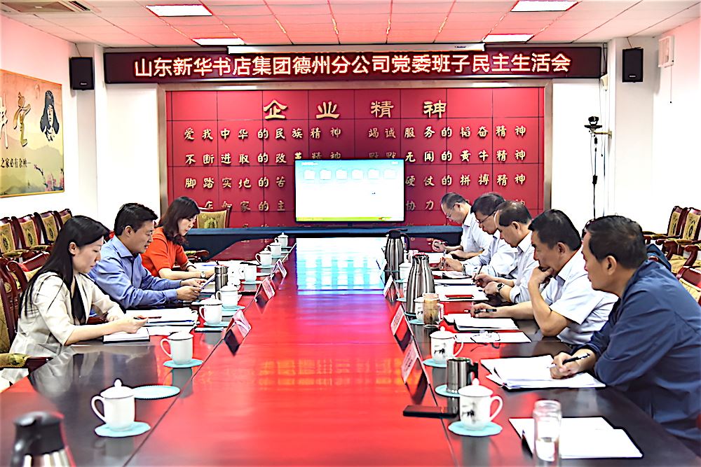 云顶集团集团有限公司内容图片展示