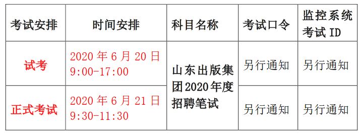 云顶集团集团有限公司内容图片展示