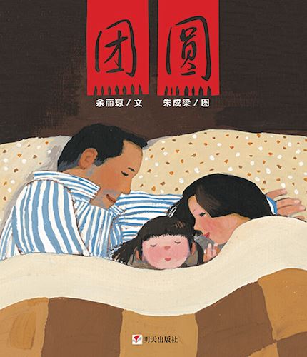 云顶集团集团有限公司内容图片展示