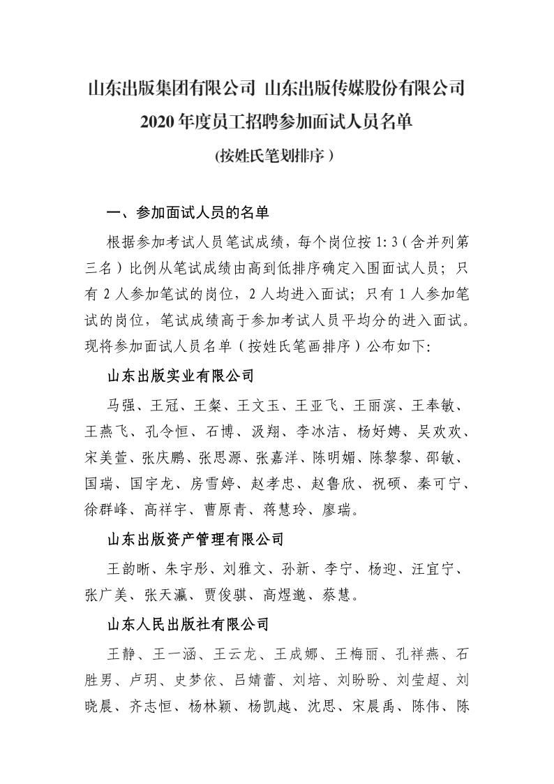 云顶集团集团有限公司内容图片展示