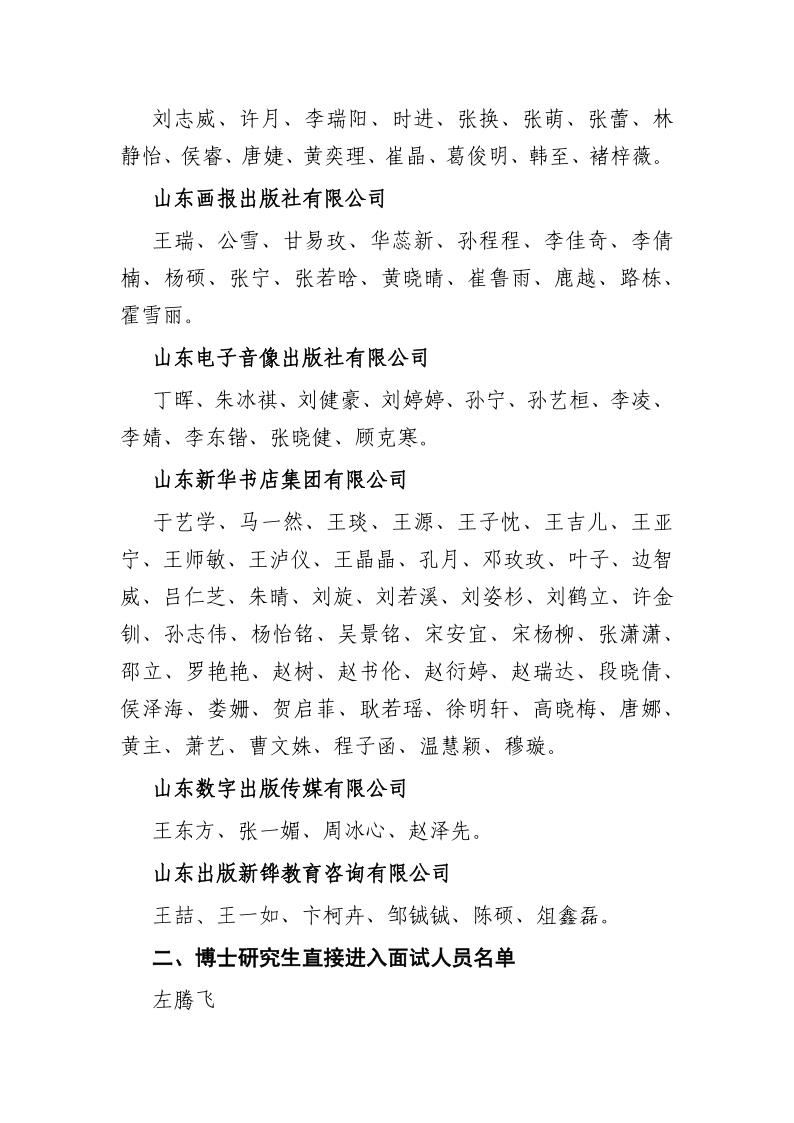 云顶集团集团有限公司内容图片展示