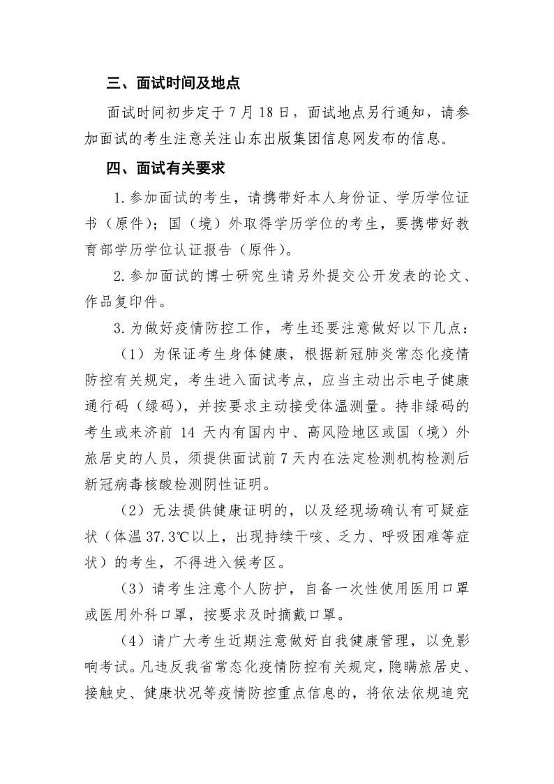 云顶集团集团有限公司内容图片展示