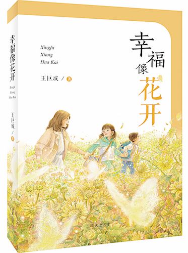 云顶集团集团有限公司内容图片展示