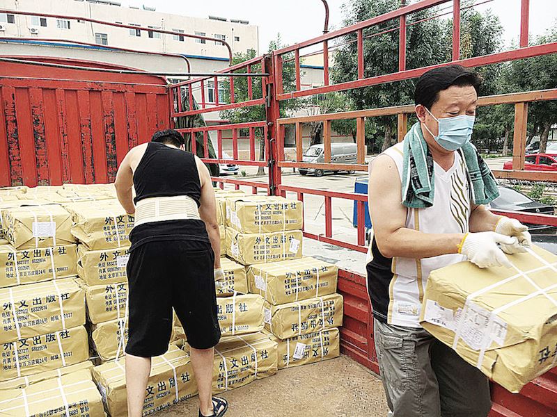 云顶集团集团有限公司内容图片展示