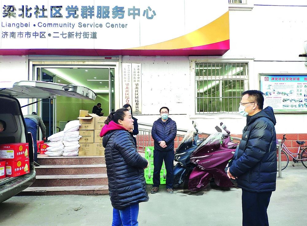 云顶集团集团有限公司内容图片展示